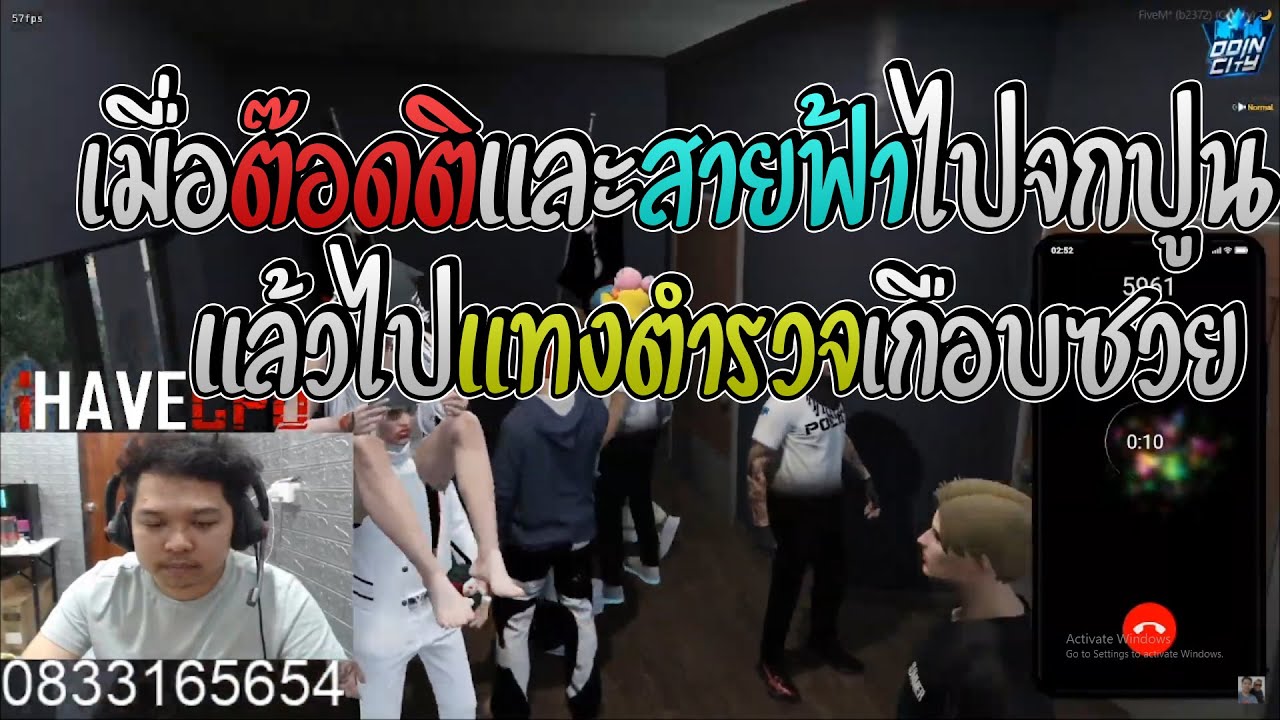 มาลี สวยมาก เมื่อต๊อดติและสายฟ้าไปจกปูนแต่ดันไปแทงตำรวจเกือบซวย I GTA V