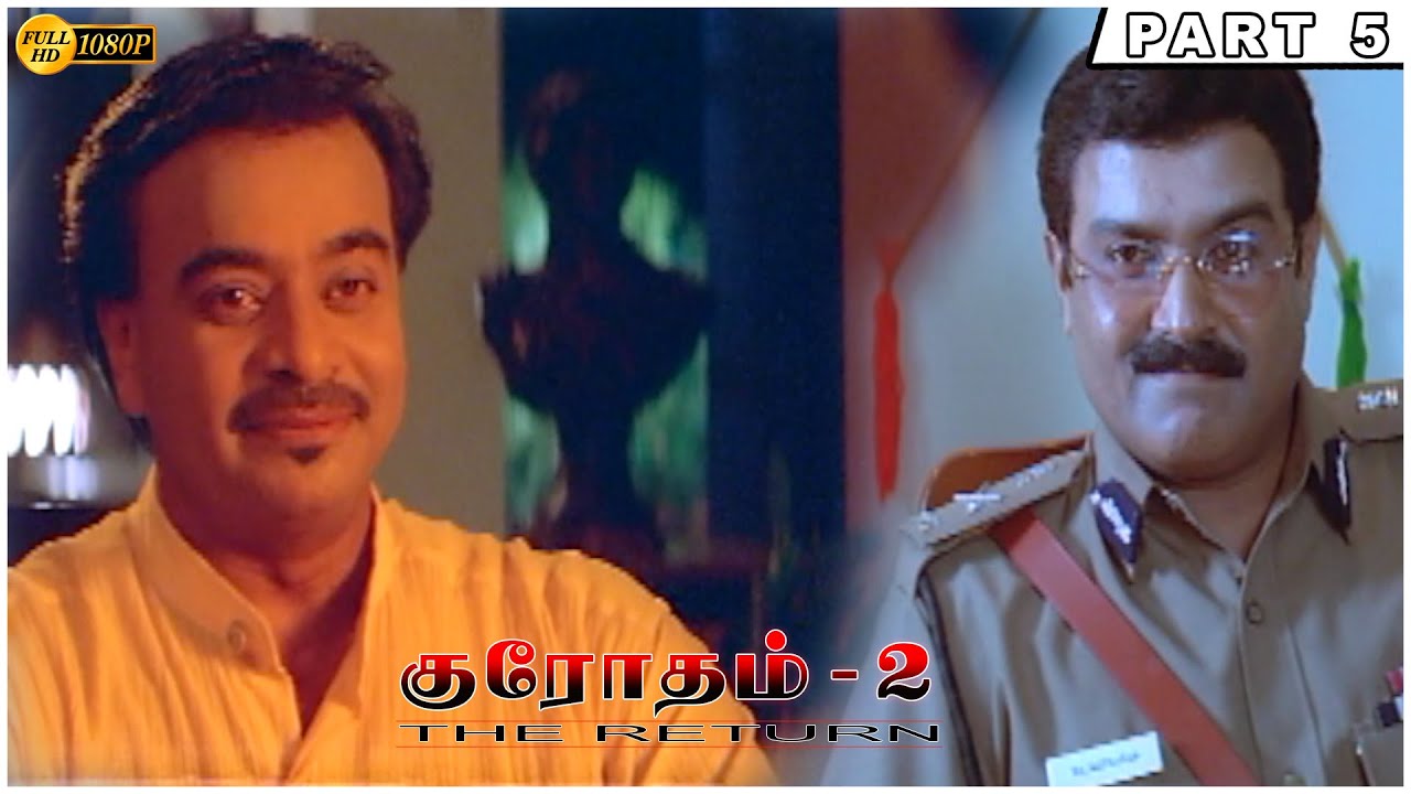 Krodham 2 Full Movie HD Part 5