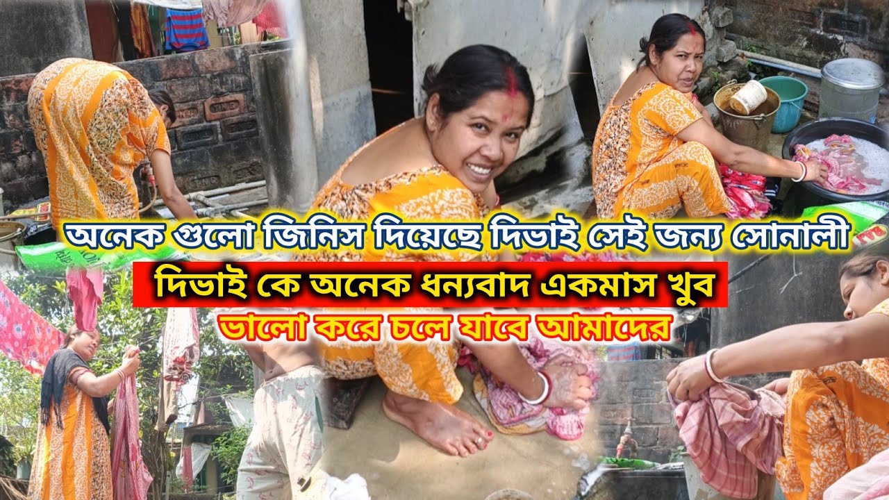 হঠাৎ করে উপহার আসলো এই উপহার গুলো দিয়ে অনেক উপকার হয়েছে কতটা উপকার হয়েছে সেইটা বলে বোঝাতে পারবোনা