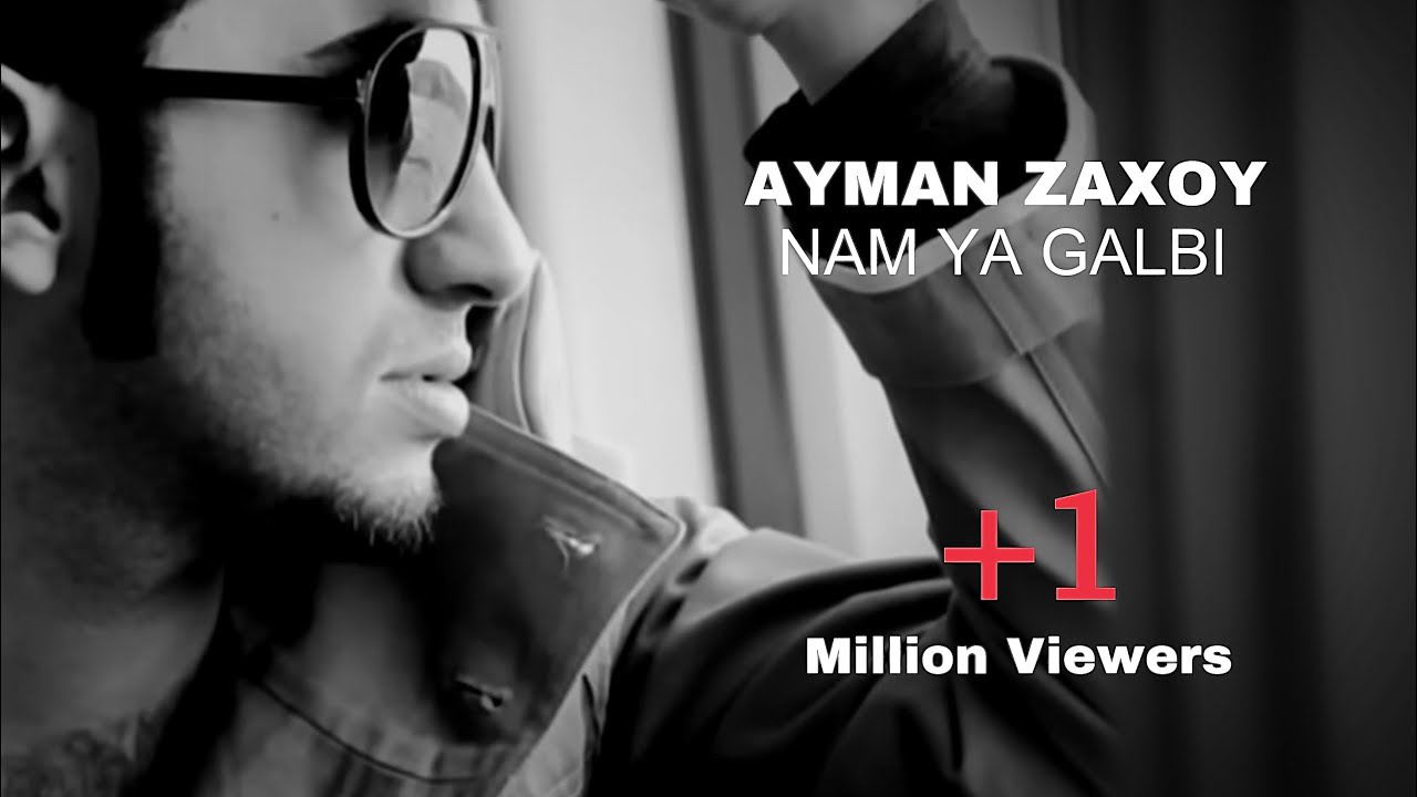Ayman Zaxoy - Nam Ya Galbi ايمن زاخوي - نام يا قلبي