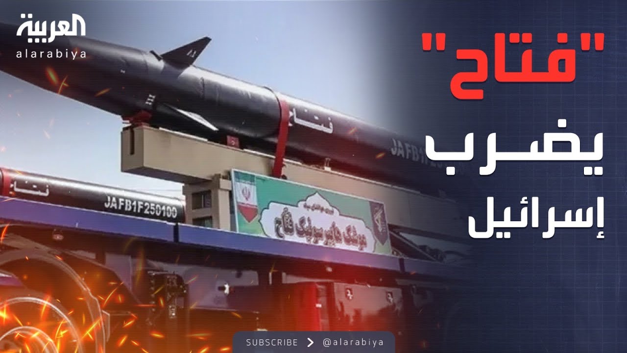إيران تعلن 