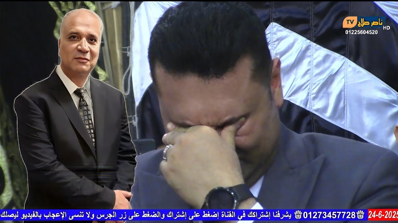 الشيخ محمد كامل الختام  اليوم الثالث عزاء  المستشار أحمد دياب  الزقازيق 24 6 2025