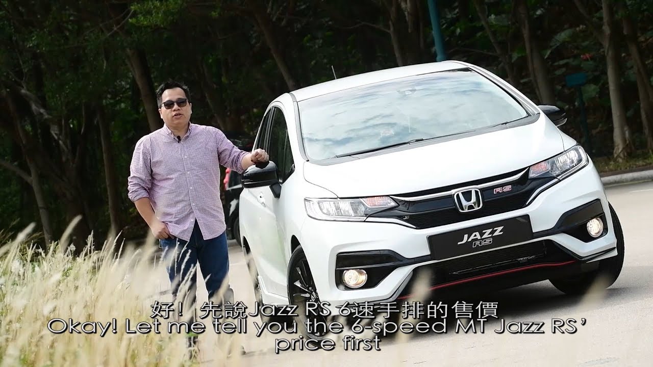 【PowerPlay HK】(ENG-SUB)  Honda Jazz RS 6MT — 1500c.c 男人的浪漫