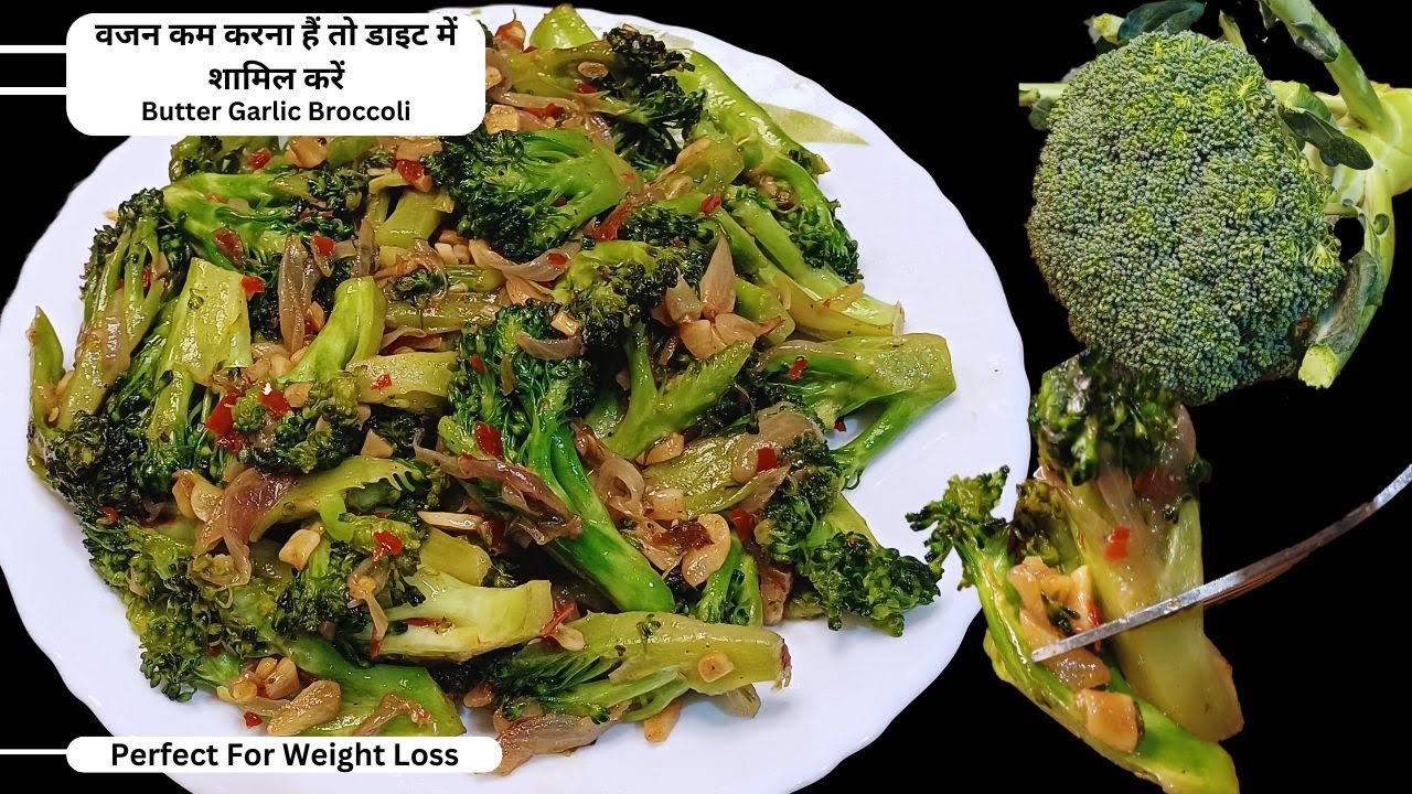 गारंटी है ब्रोकोली इसी तरीके से हर बार बनाओगे,कहोगे पहले क्यू नहीं बताया Sauteed Broccoli Appetizer