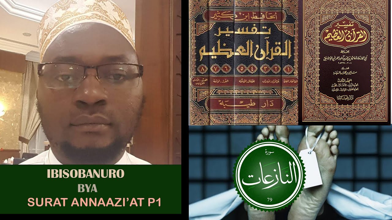 Ibisobanuro bya Surat Annaazi'aat P1