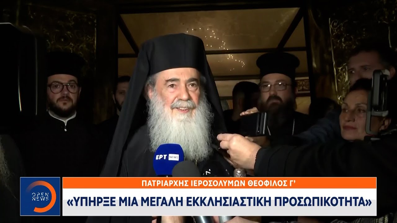 Στο έργο που αφήνει ο Αρχιεπίσκοπος Αλβανίας Αναστάσιος, αναφέρθηκαν σήμερα οι πιστοί  | OPEN TV