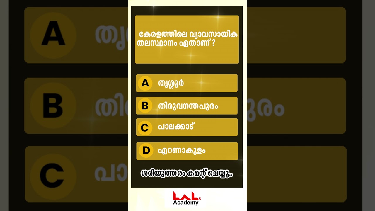 Daily GK 77 | Lals Academy | Mission LDC 2024 | Smart Action Plan