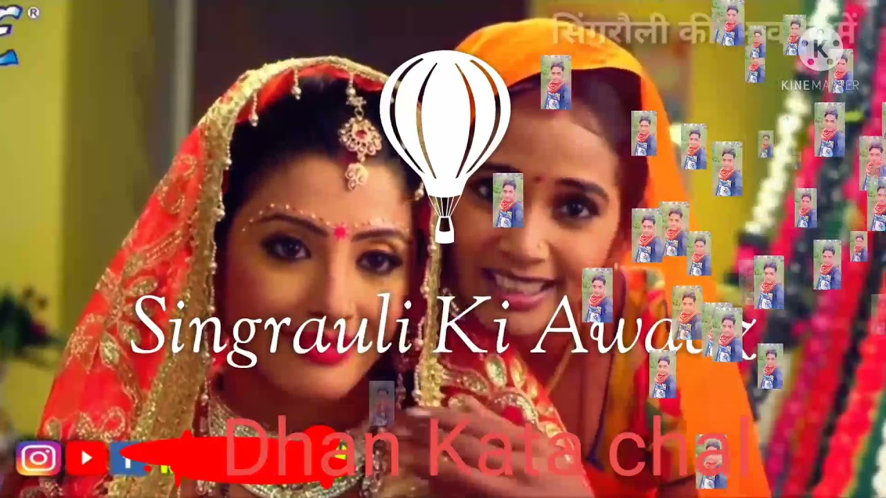 Singrauli ki awaaz comedy