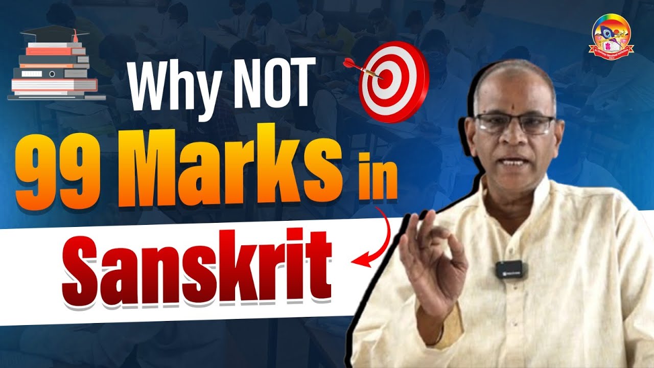 Sanskrit Jr Inter AP Final Exam Preparation Tips | Why Not 99 Marks in Sanskrit |@srichaitanyagosala