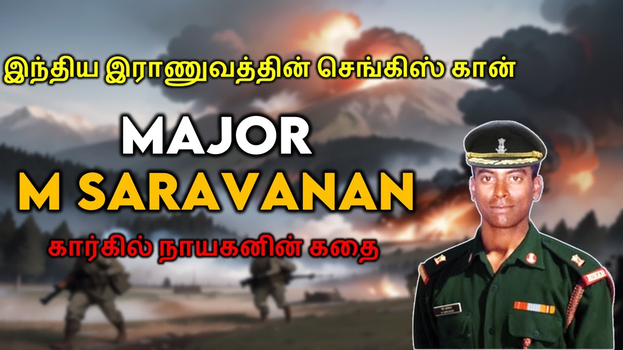 Major M Saravanan | Hero of Batalik | Bihar Regiment | Indian Army | Tamil Hero | Tamil