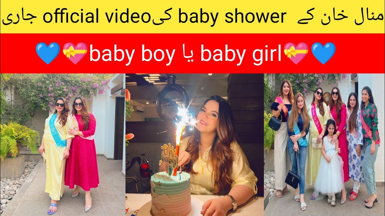 ❣️Minal khan official baby shower vlog with fam #minalkham #munalkhanbabyshower  #aimankhan
