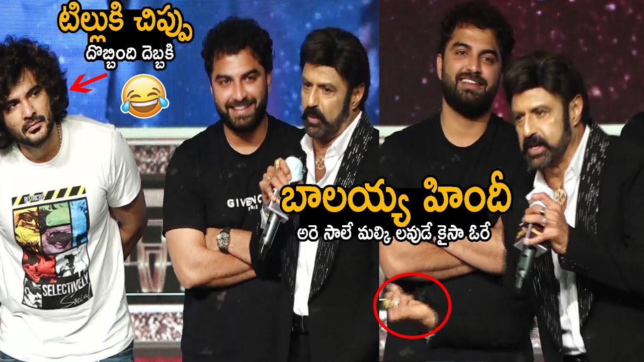 బాలయ్య హిందీ🤣| Bala Krishna Hilarious Hindi Speech @Veera Simha Reddy Success Event | Friday Culture