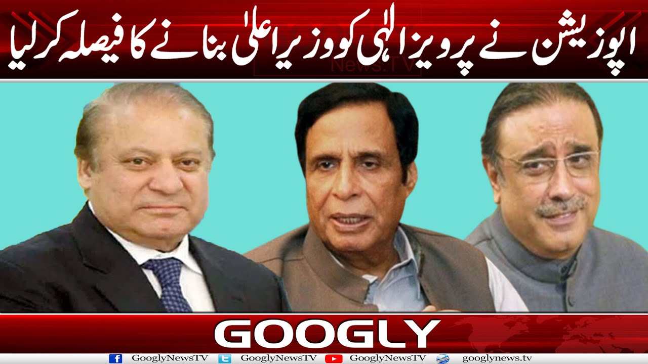 Opposition Nai Pervaiz Elahi Ko Punjab Ka Chief Minister Bana-nay Ka Faisla Kar Liya| Googly News TV