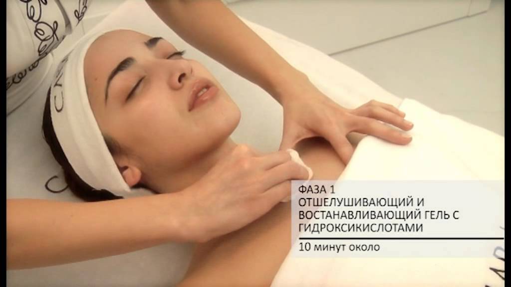 EUROPE MEDICAL - CASMARA - RGNERIN TREATMENT - RU