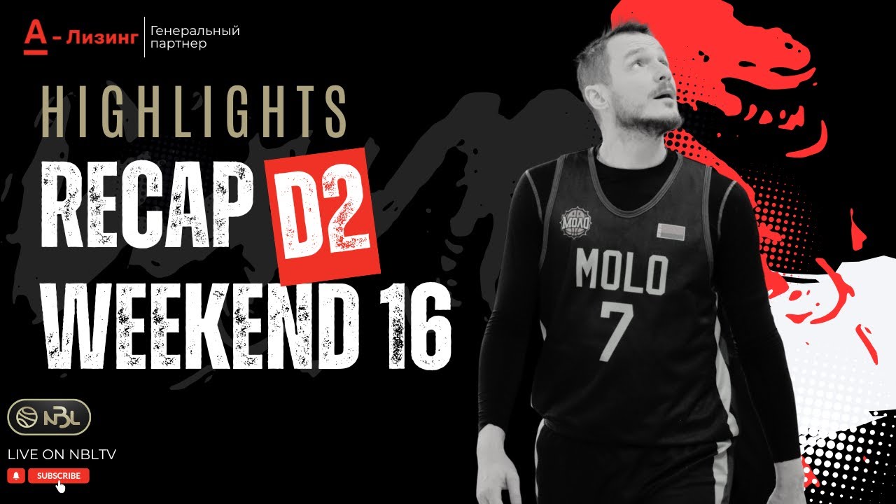 Weekend 16 D2 Recap
