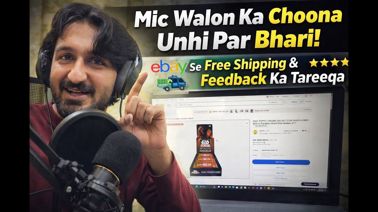 Mic Walo k Choona Un per he Bhari |Ebay Se Free Shipping & Feedback Wala Product Kaise Buy Kare 😯