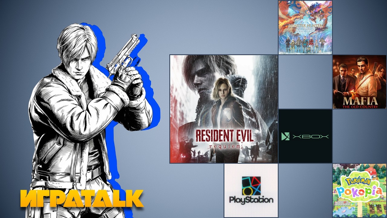 ИГРАTALK 112 - Покопиум