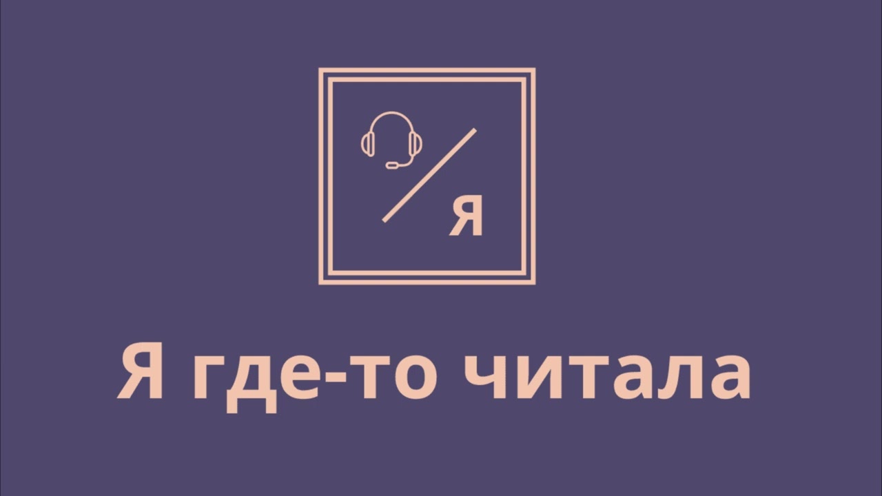 Сумерки. Сага. Затмение, Рассвет. Стефани Майер