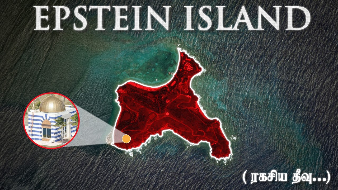 Epstein Island எங்கு இருக்கிறது? | Full Location Explained | Tamil| Simply Kavi
