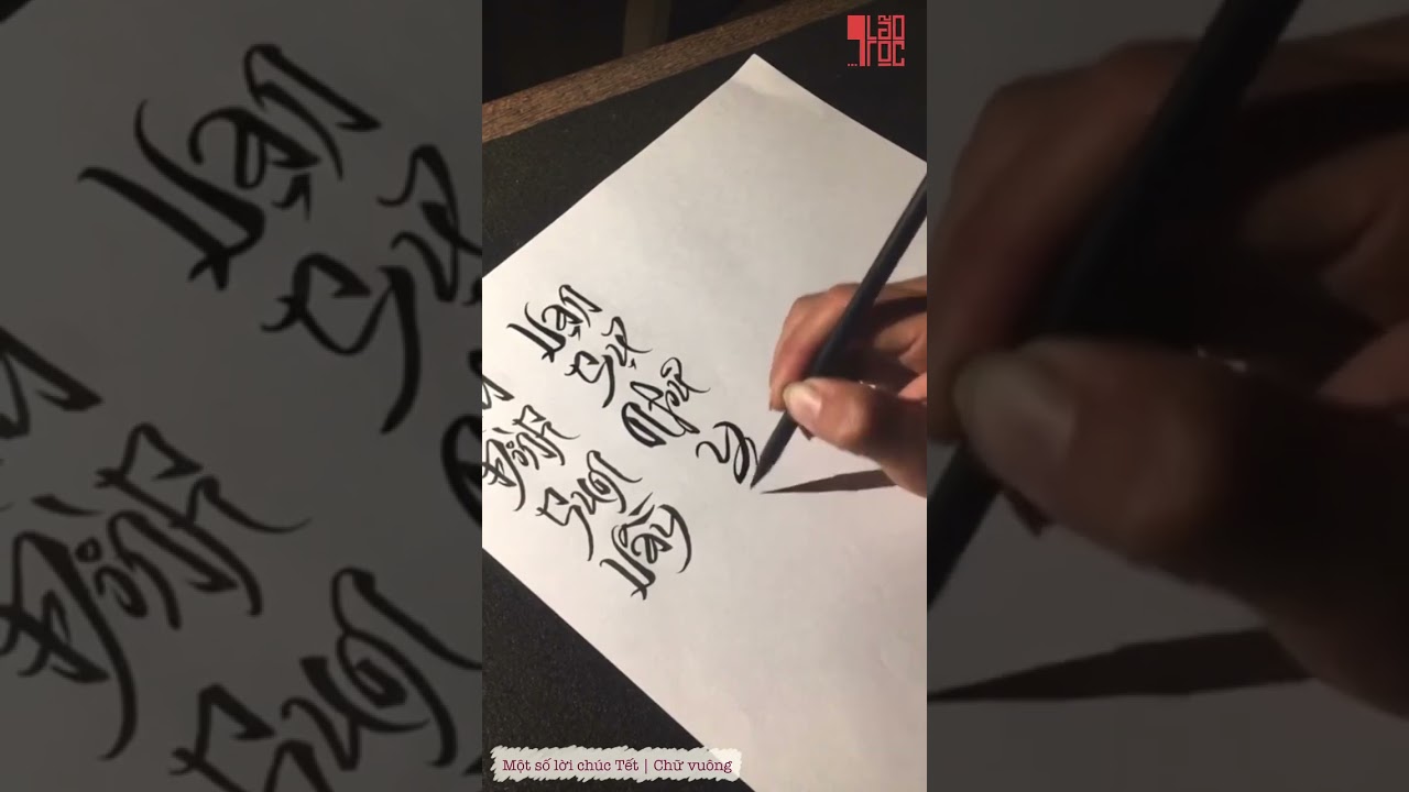 Một số lời chúc Tết 4 chữ | Bố cục trong ô vuông (Phần 1) 