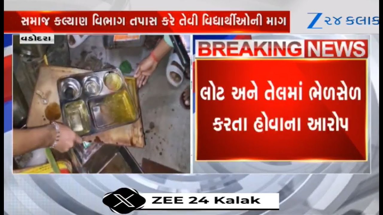 Vadodara: Students create chaos at Samras boys hostel over being served substandard food