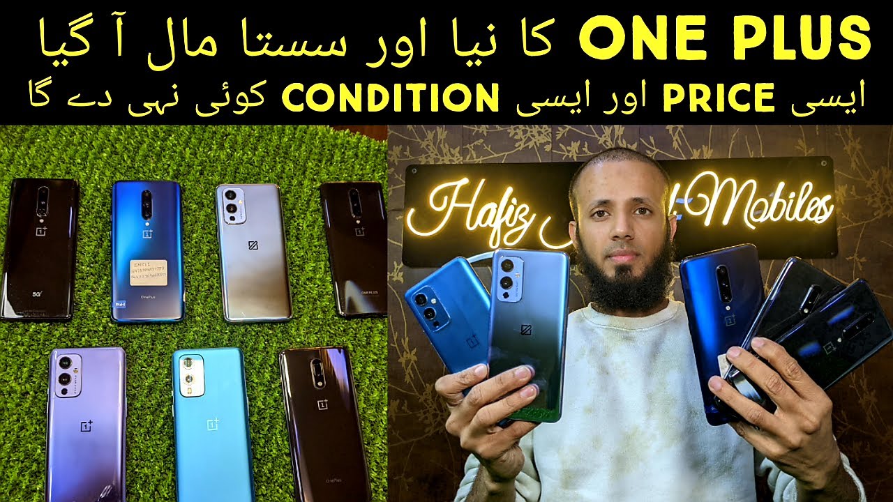 OnePlus 9 used Price in Pakistan | OnePlus 10pro used price in Pakistan | OnePlus 8t price