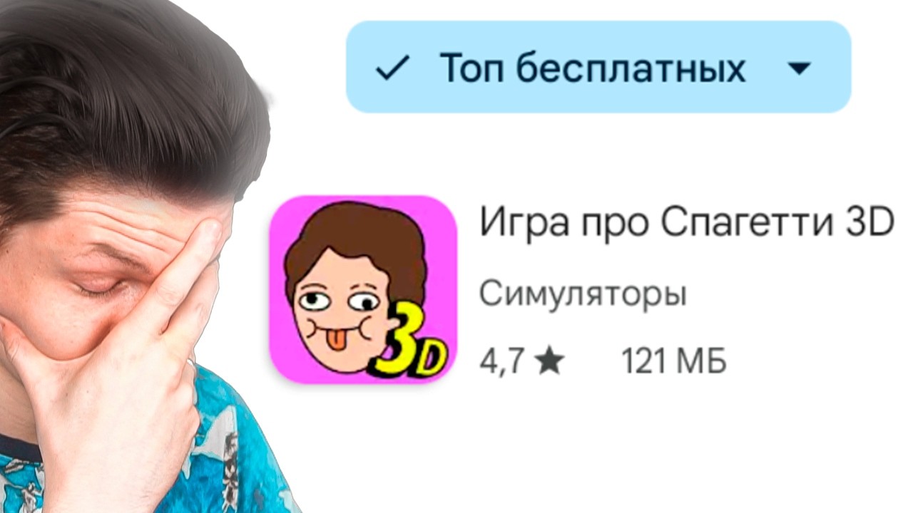 ТОП МОБИЛЬНЫХ ИГР ОПЯТЬ СОШЕЛ С УМА...