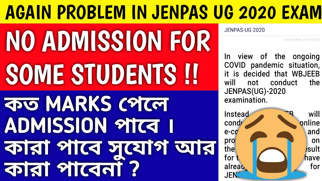 Big Problem Again In Jenpas ug 2020 Exam | jenpas ug 2020 counselling | jenpas ug 2020 |jenpauh 2020