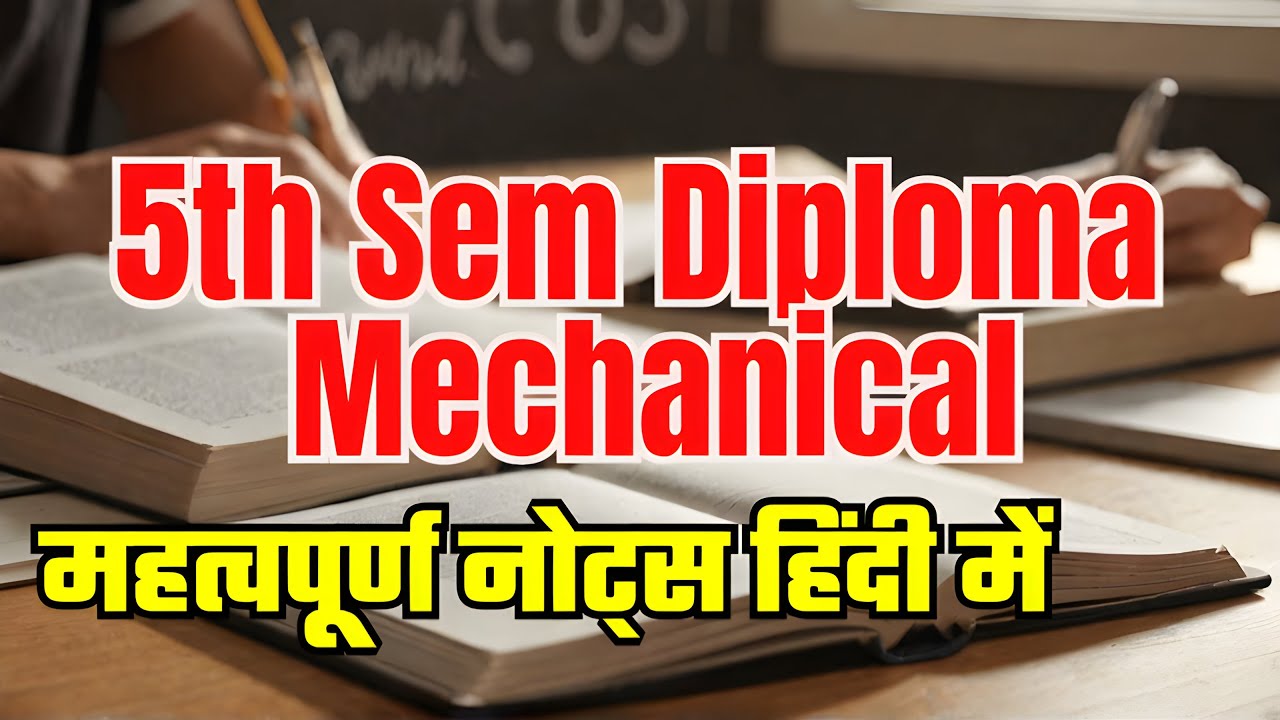 diploma mechanical 5th semester subjects, diploma mechanical 5th semester notes in hindi