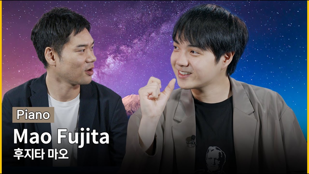 아이돌 아님 주의 l 혜성 같이 등장한 아시아의 모차르트, 후지타 마오의 스페셜 인터뷰!