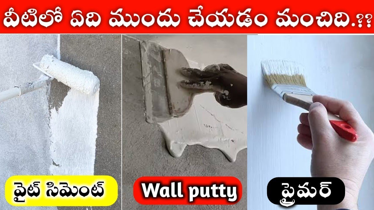 What Should You Do First White Cement, Putty or Primer // How To Apply Putty, Primer on Wall