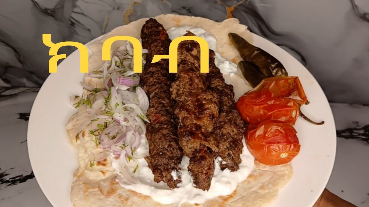 ክባብ አሠራር
