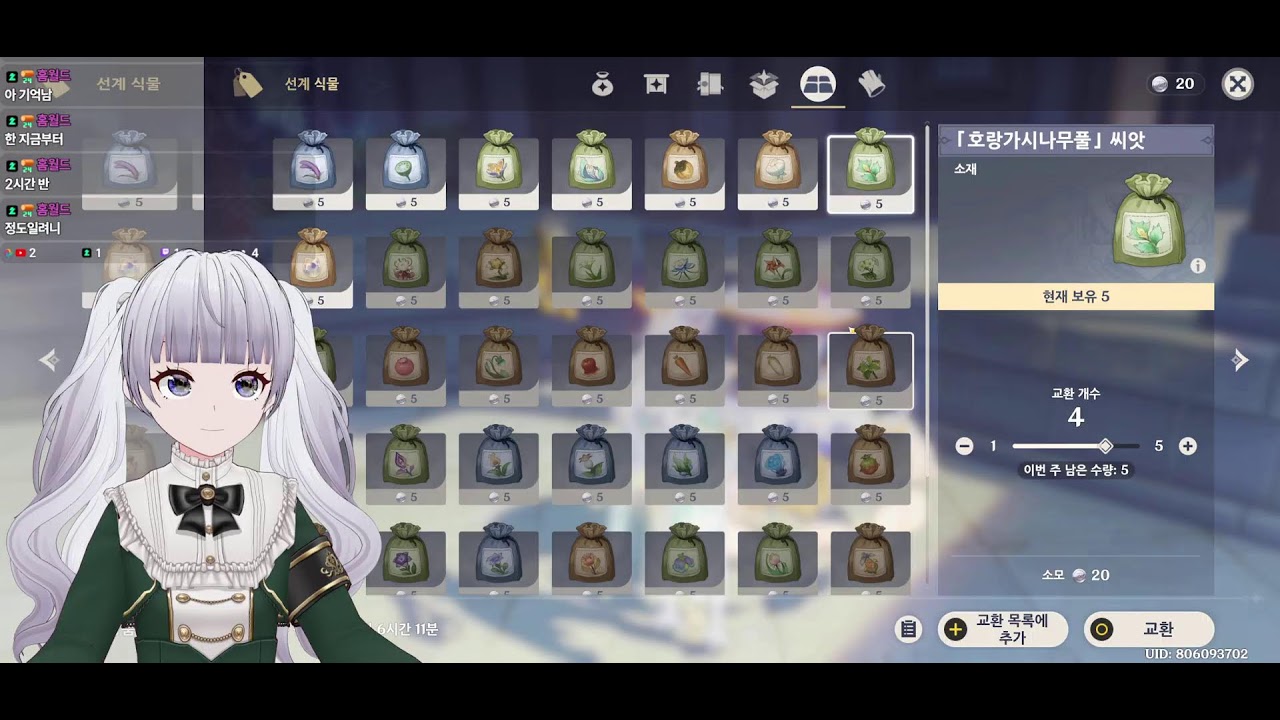 [라이브] 원신 ✧ 자백 & 일루가 뽑기, 해등절 이벤트 1