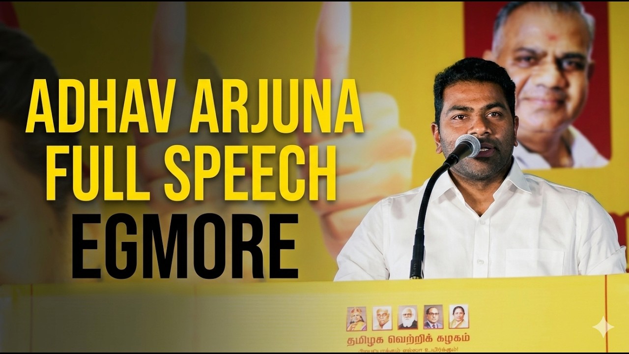 Adhav Arjuna speech at Egmore Public Meeting | Rajmohan Candidate Egmore