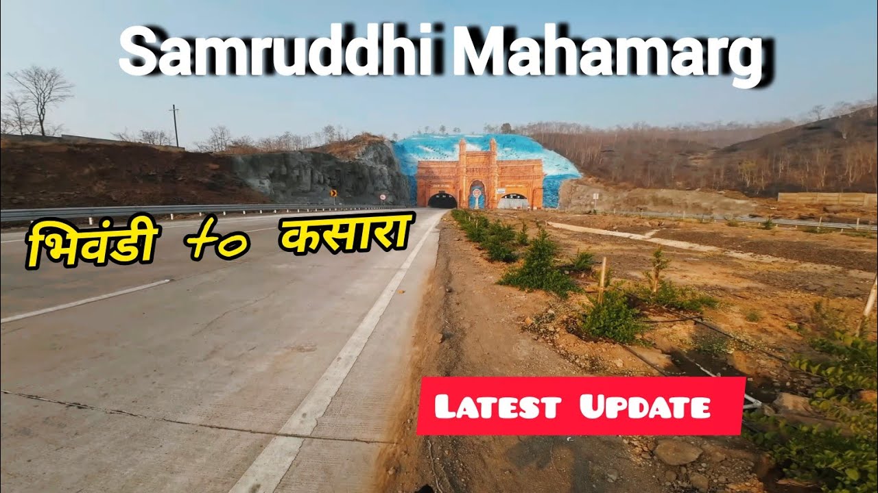 Samruddhi Mahamarg Bhiwandi (Amane) To Kasara Latest Update