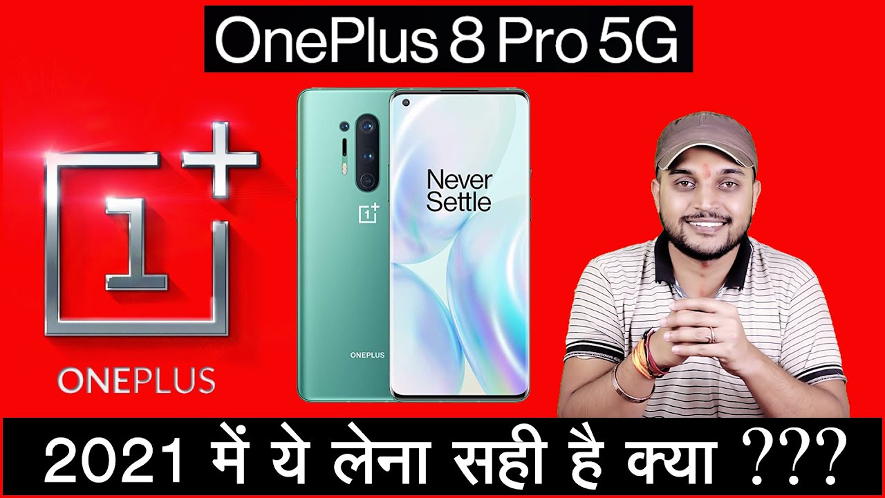 Oneplus 8 pro Price in India | review | Oneplus 8 pro in 2021? | Smartphones Talk