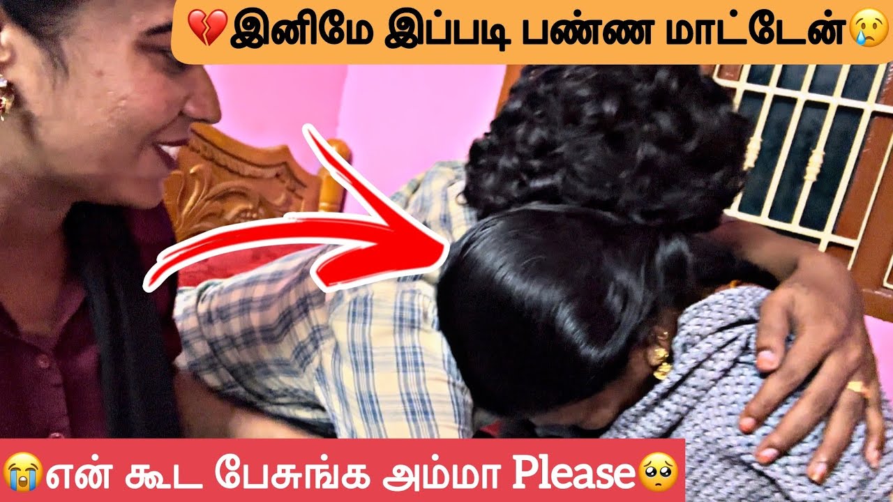 😭என் கூட பேசுங்க அம்மா Please🥺 | Heart Throttlers | HTF