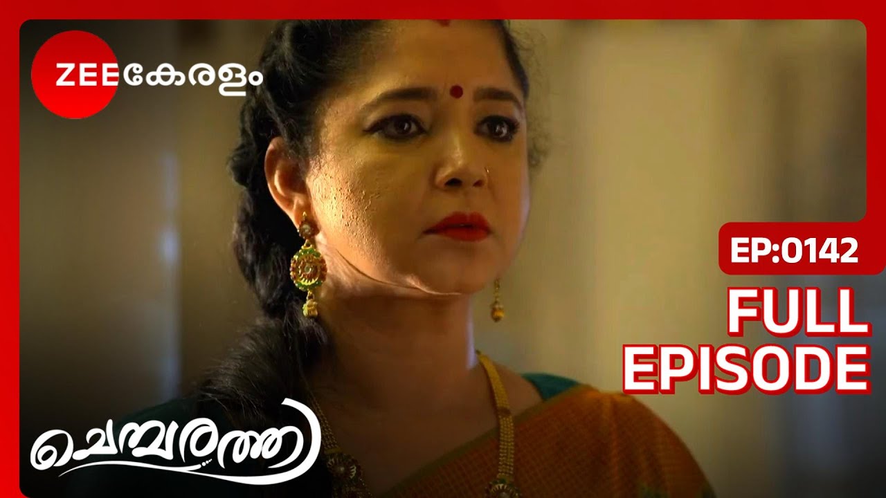 Akhilandeshwari Kalyaniയെ പ്രതിരോധിക്കുന്നു | Chembarathi | Full Ep 142 | Amala,Thara - Zee Keralam