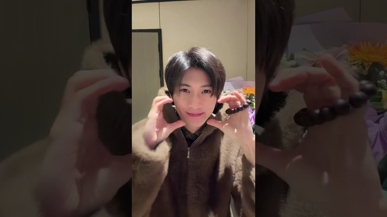 หวังอี้จวิ้น Live 26.12.25