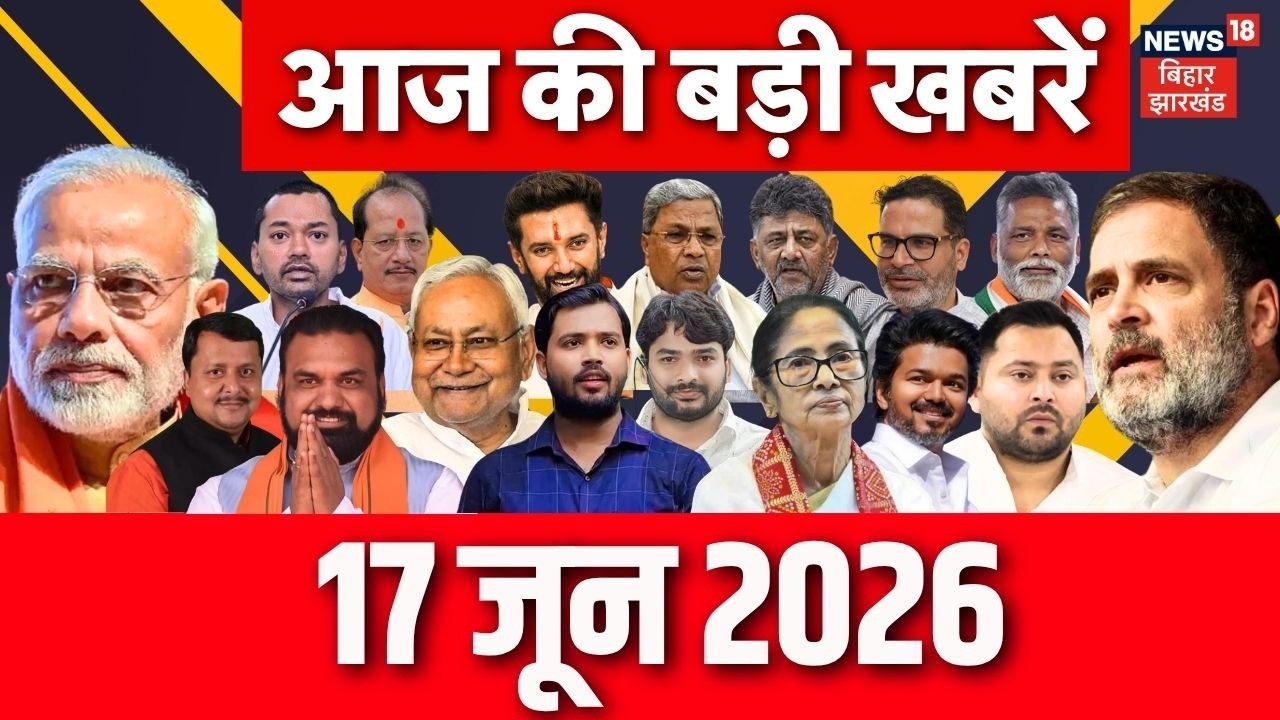Aaj Ki Taaja Khabar: आज की बड़ी खबरें| Khan Sir Case | Rabri Devi Awas | CM Samrat Action| Bihar News