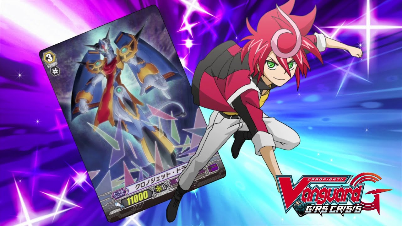 [Episode 13] Cardfight!! Vanguard G GIRS Crisis Official Animation