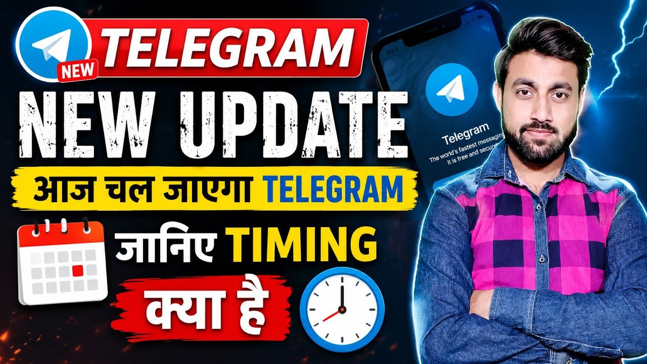 Today Telegram New Update | Today Telegram Unban In India | Today Telegram Update