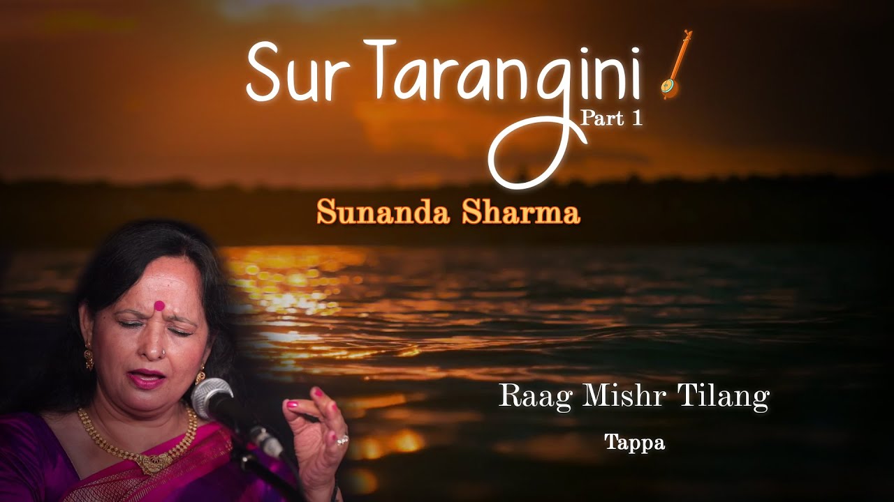 Raag Mishr Tilang | Tappa | Sur Tarangini Series (Part 1) | Sunanda Sharma