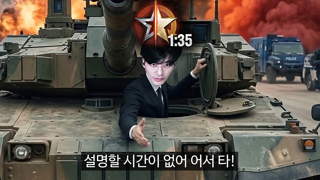 진짜 지금 타야 돼 자경할인한다고