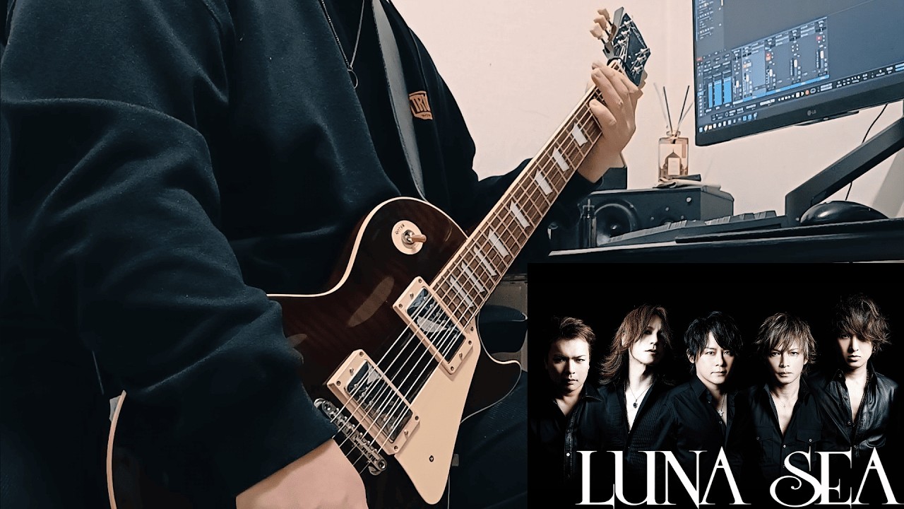 LUNA SEA「I for You」Guitar cover / SUGIZO Part