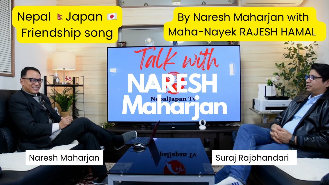 Exclusive Interview with Naresh Maharjan |   Nepal–Japan Friendship song featuring by Rajesh Hamal