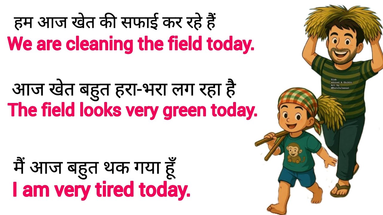 अंग्रेजी बोलना सीखें 🗣️ 100 Daily Use English Sentences, English Speaking Practice