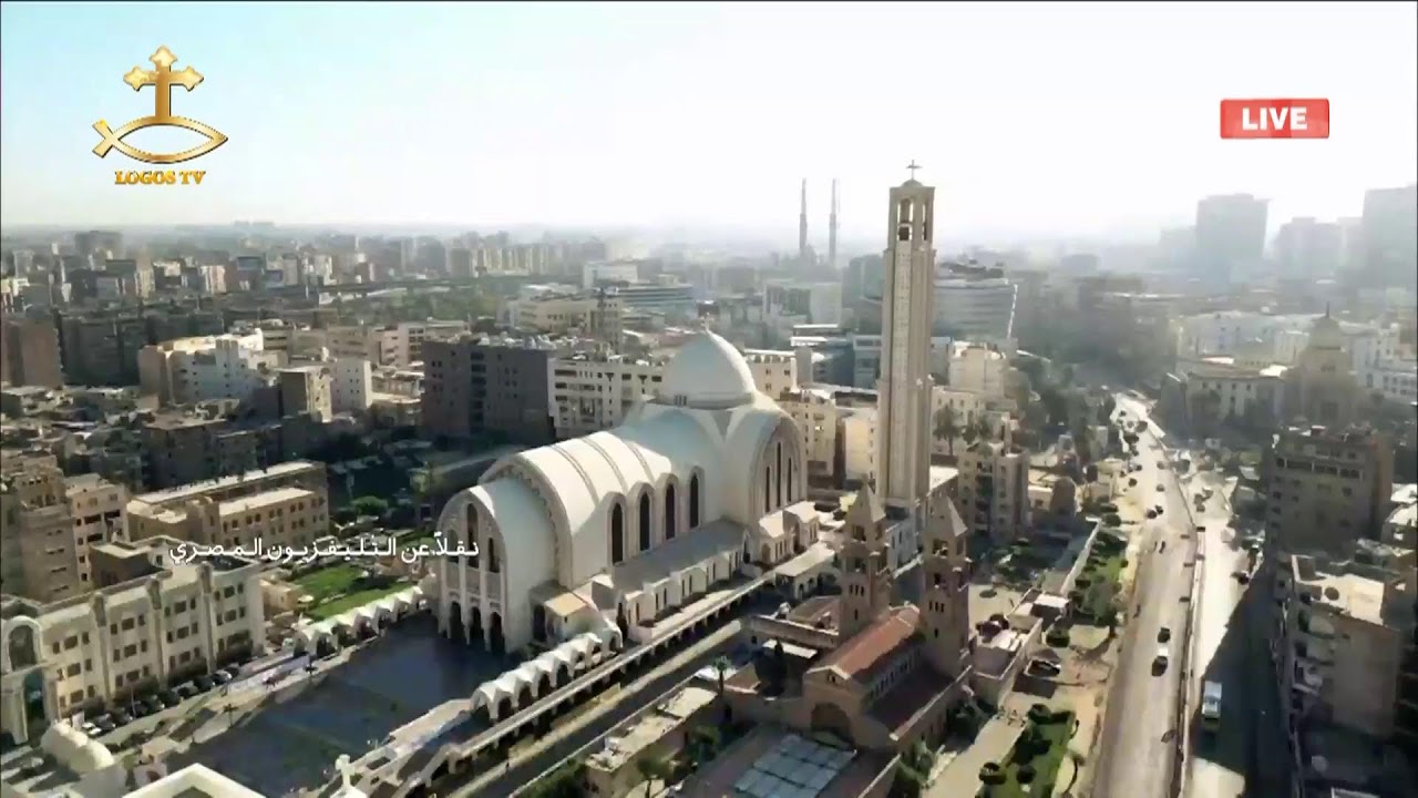 قداس العائلة الأرثوذكسية الشرقية من الكاتدرائية المرقسية الكبرى بالعباسية