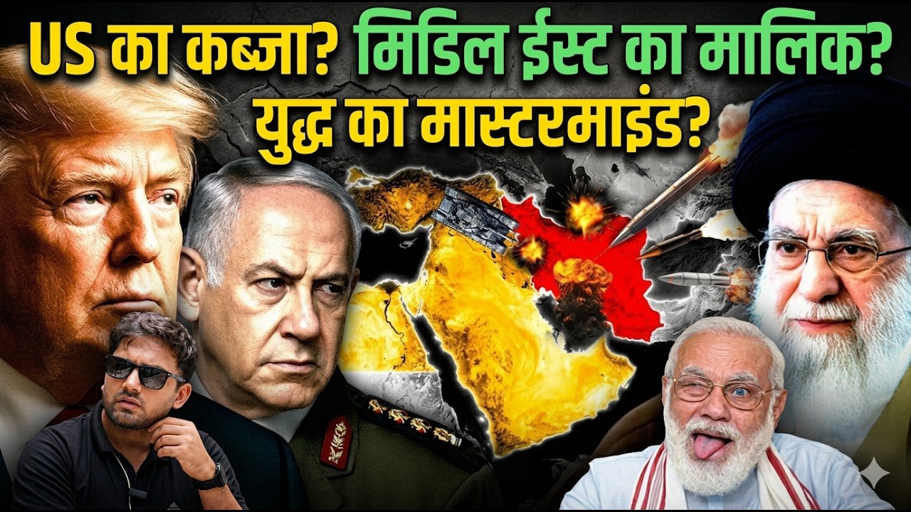 US–Gulf Strategic Fracture? | Middle East Power Shift#USGulf#MiddleEastGeopolitics#WestAsia