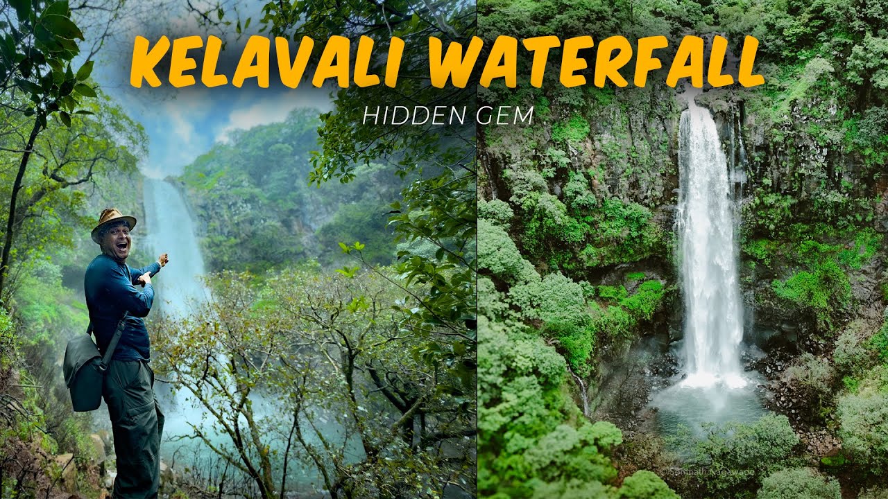 दूर जंगलात पाहिलेला निसर्गसुंदर धबधबा  l Kelavali waterfall l Unexplored waterfall l Kelwali fall